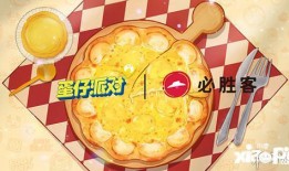 蛋仔派对爆料图文大全最新,图文大全揭秘游戏新玩法与更新内容