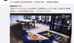 爆料时间视频完整版,独家爆料视频完整版深度解析